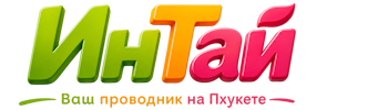 Ваш проводник на Пхукете: недвижимость, визы, бизнес | коПхукет-Ста 2026